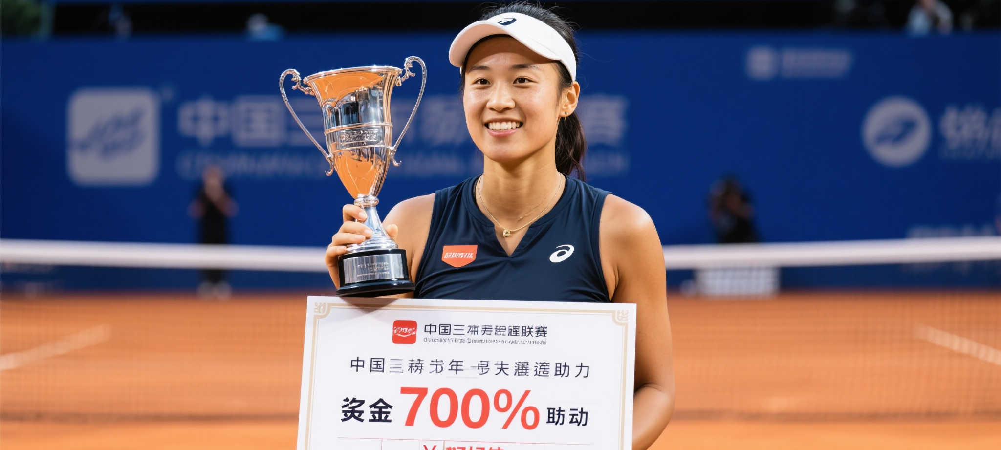 极速体育直播简介