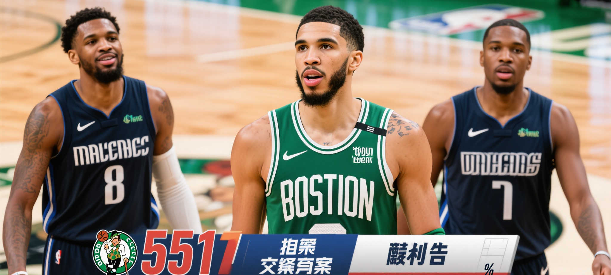 极速体育直播简介